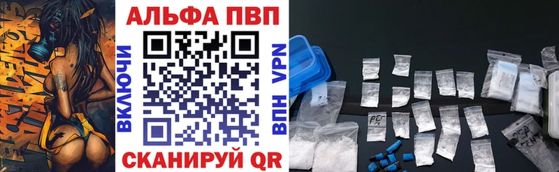 KRAKEN рабочий сайт  Полесск  Alpha PVP VHQ 