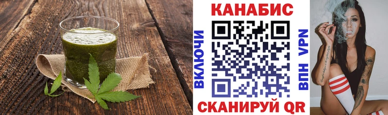 MEGA зеркало Полесск Canna-Cookies конопля