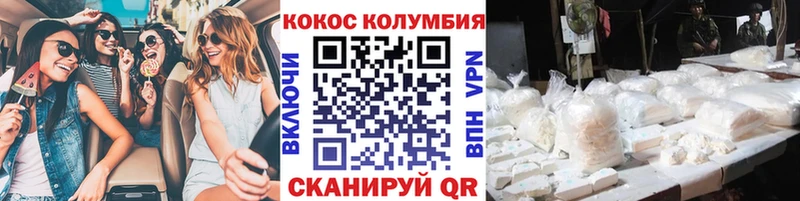 купить  сайты  OMG ONION  КОКАИН VHQ  Полесск 