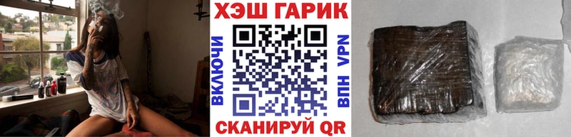 ГАШ Premium  Полесск 