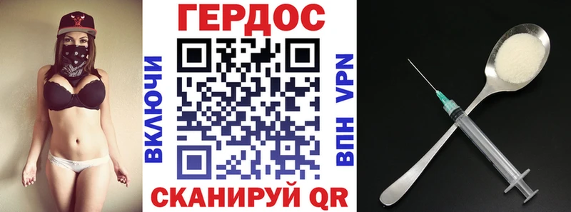 Героин гречка  купить  цена  Полесск 