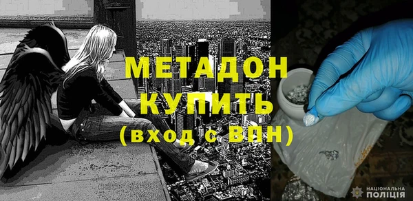 молекула духа Арсеньев