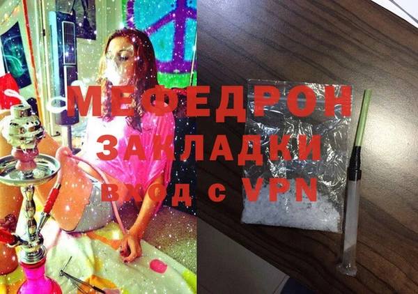 тгк Армянск