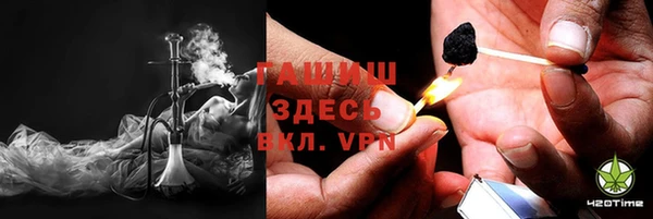тгк Армянск