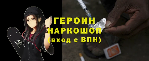 тгк Армянск