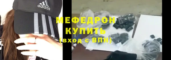 тгк Армянск