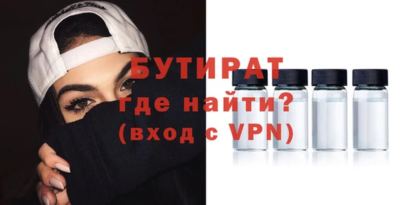 тгк Армянск