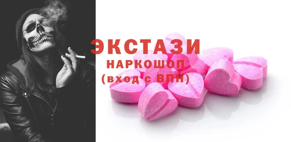 тгк Армянск