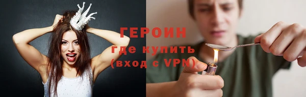 тгк Армянск