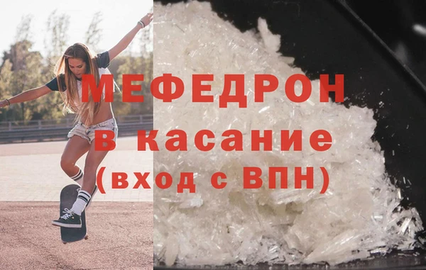 тгк Армянск