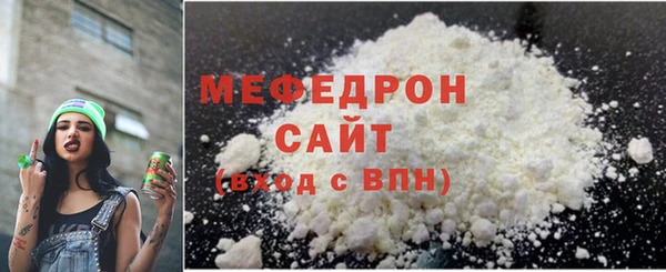 тгк Армянск