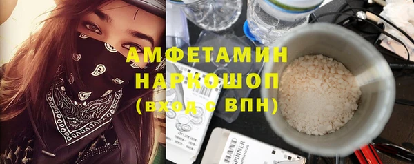 тгк Армянск