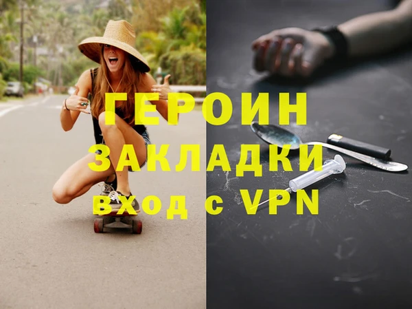 молекула духа Арсеньев