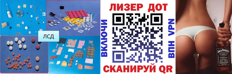 Лсд 25 экстази кислота  наркота  Полесск 