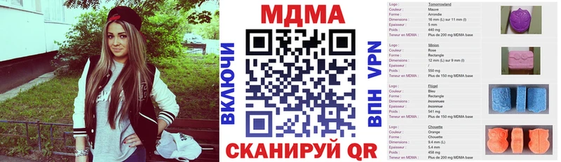 мориарти какой сайт  Полесск  MDMA crystal 
