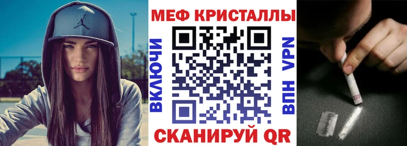 МЕГА онион  Полесск  Меф mephedrone 