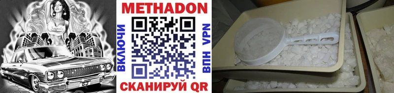 Метадон мёд  OMG онион  Полесск  как найти закладки 