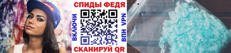 что такое наркотик  blacksprut ССЫЛКА  Первитин мет  Полесск 