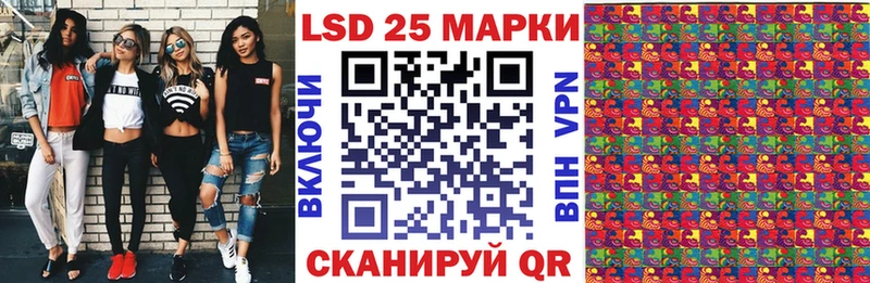 Наркотические марки 1,5мг  купить закладку  Полесск 